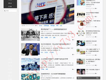 下载新澳门开奖直播软件